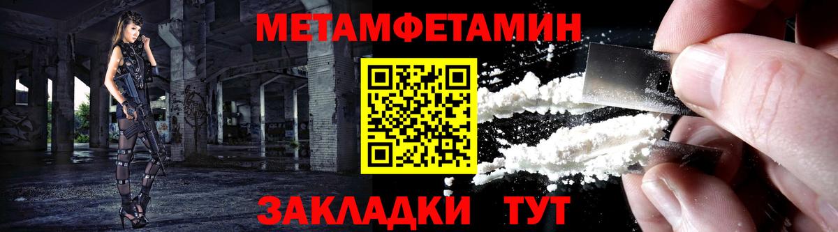 Амфетамин 98% Топки