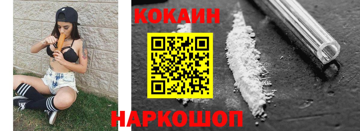 COCAIN Колумбийский Топки