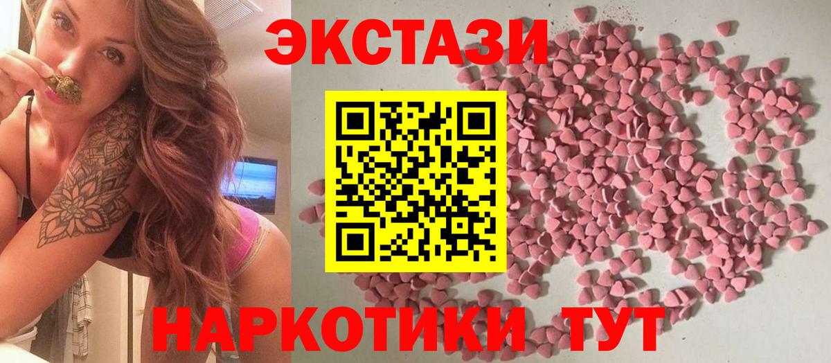 Ecstasy louis Vuitton Топки