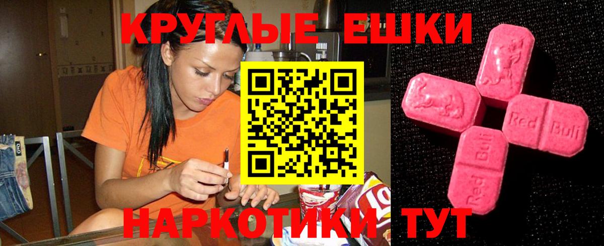Канабис  Кокаин  АМФЕТАМИН   Вход с VPN  Купить наркотик  Топки  МЕФ   ГАШ  Alpha PVP СК кристаллы 