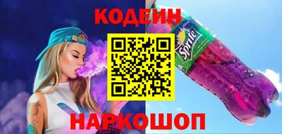 не бодяженный Наро-Фоминск