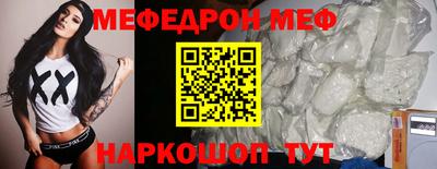 не бодяженный Наро-Фоминск