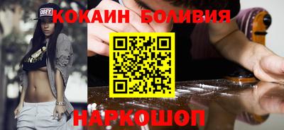не бодяженный Наро-Фоминск