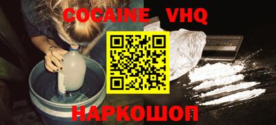 не бодяженный Наро-Фоминск