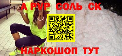 метадон Нарткала