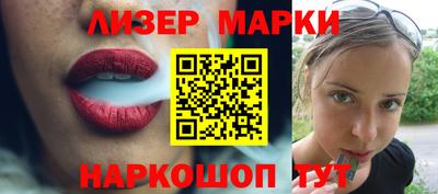 не бодяженный Наро-Фоминск