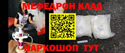 mix Нальчик
