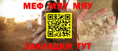 mix Нальчик