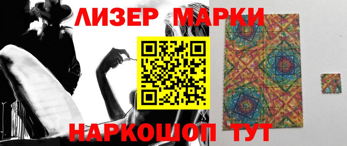 ЛСД экстази  Вход с VPN  LSD-25 экстази кислота  Топки  LSD-25 экстази ecstasy 