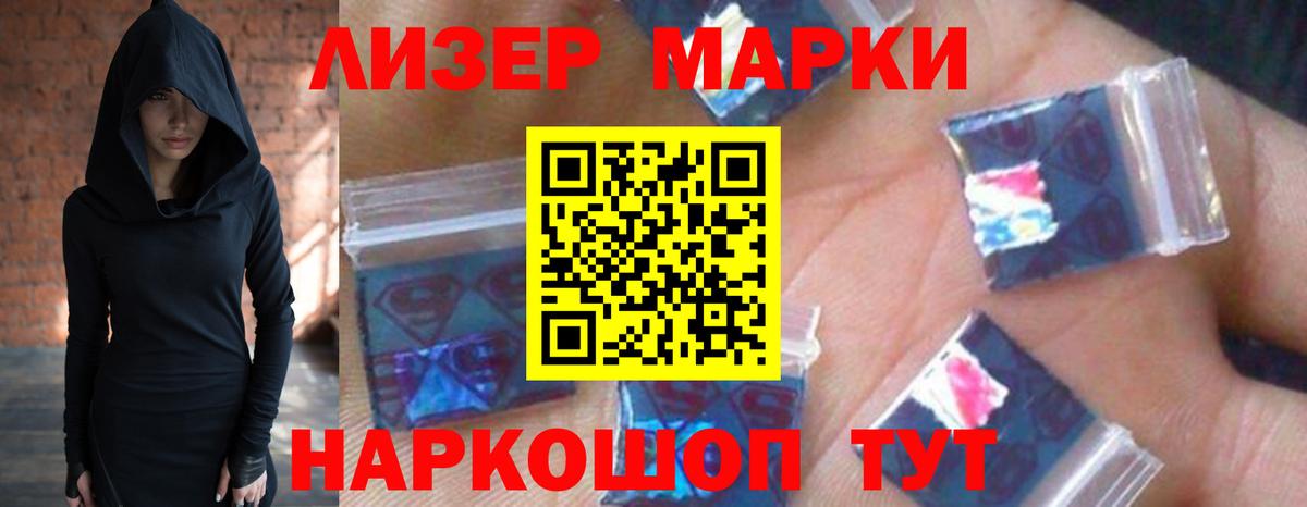 ЛСД экстази кислота Топки