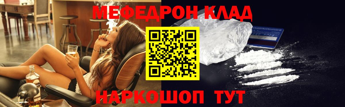 Топки  МЯУ-МЯУ 4 MMC  Вход с VPN  МЯУ-МЯУ mephedrone 