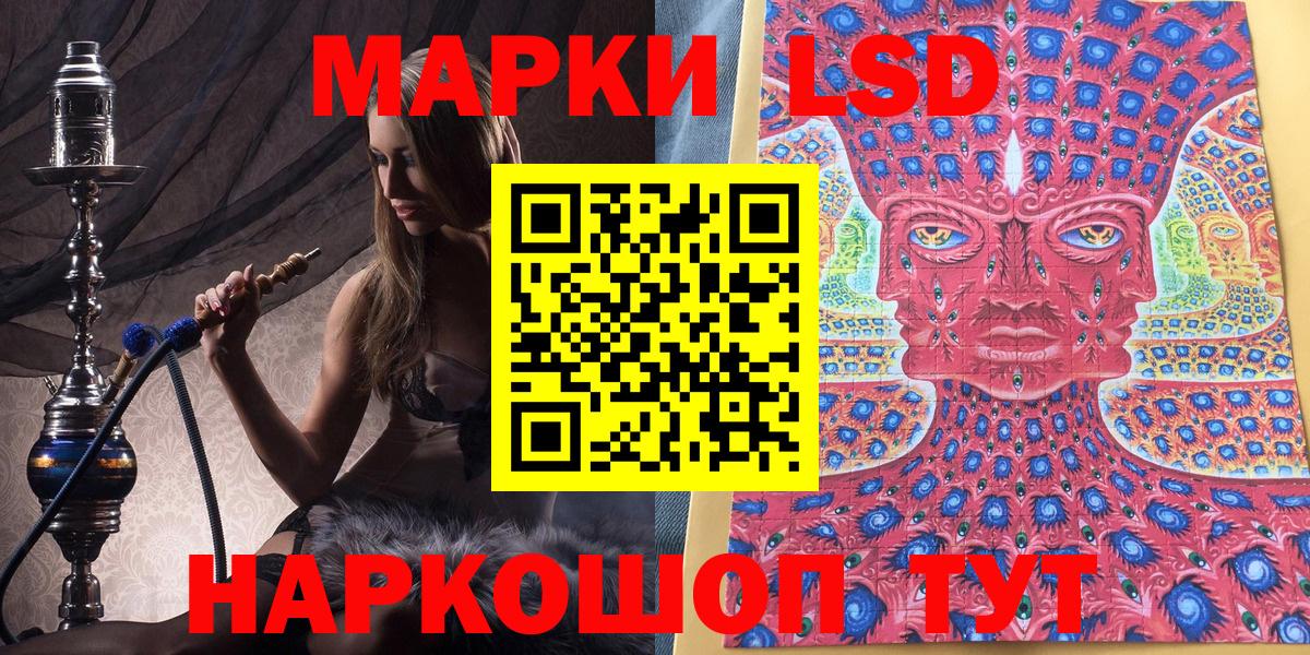 цены наркотик  Вход с VPN  Марки NBOMe 1,5мг  Топки  Марки NBOMe 1,5мг 