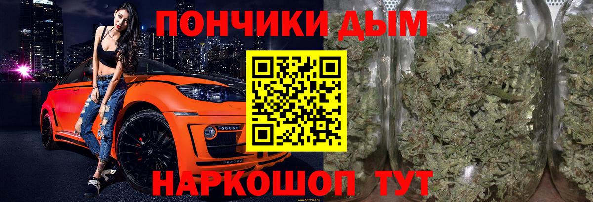 Марихуана VHQ  МАРИХУАНА LSD WEED  Топки  Вход с VPN  Канабис VHQ 